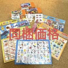 モノつみ木 日本製つみき 知育玩具 パズル アンパンマン ボーネルンド