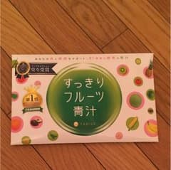 フルーツ青汁のサムネイル