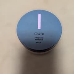 チャコット フィニッシングパウダー マット