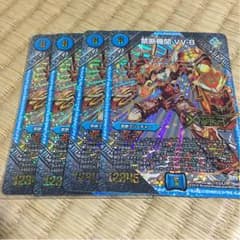 vv8金シクのサムネイル