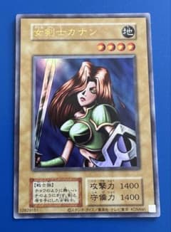あんしん鑑定】遊戯王 女剣士カナン 復刻 UR - メルカリ