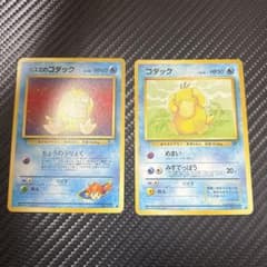 コダック LV.19 ポケモンカード | Buyee, 온라인 대리 쇼핑 서비스