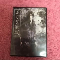 ふしぎ遊戯 DVDのサムネイル