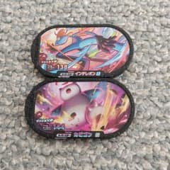 420様専用⭐️ポケモンメザスタ⭐️のサムネイル