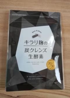 【新品・未開封】キラリ麹の炭クレイズ生酵素のサムネイル