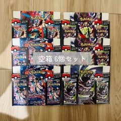 ポケモンカード　空箱　まとめ売り ポケモンカード 空箱 6個まとめ売り - メルカリ