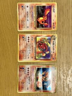 旧裏 進化シリーズ リザードンLV.76 とりかえっこプリーズ キラ 状態悪