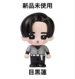 Snow Man すのチル ソフビ 目黒蓮 - メルカリ