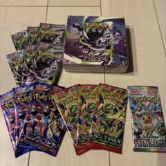 新品未開封 ストームエメラルダ アビスアイ テラスタルフェス ニンジャスピナー