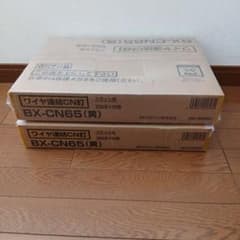 BXカネシン ワイヤ連結CN釘 BX-CN65(黄) 2箱セットのサムネイル
