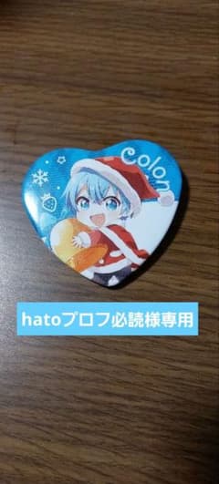 すとぷりころんくんクリスマスハート缶バッジのサムネイル
