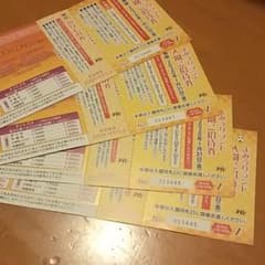 よみうりランド 入園ご招待券 4枚のサムネイル