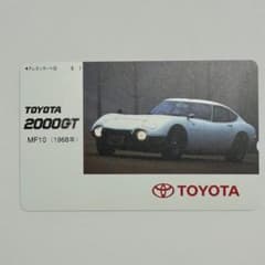 【値下げ】トヨタ2000GT MF10（1968年）使用済テレホンカード 1枚 値下げ】トヨタ2000GT MF10（1968年）使用済テレホンカード 1枚 - メルカリ