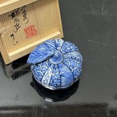 昭阿弥 祥瑞蜜柑香合 茶道具懐石茶箱鵬雲斎坐忘斎淡々斎即中斎茶碗棗水