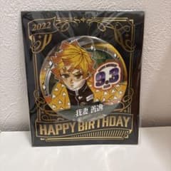 鬼滅の刃 バースデイ 缶バッジ 我妻善逸 2022年 - メルカリ