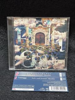 【訳アリ】Roselia 8th Single「Safe and Sound」のサムネイル