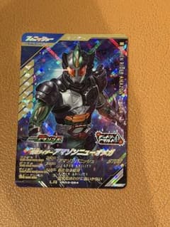 ガンバレジェンズ　アマゾンニューオメガのサムネイル