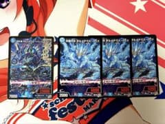 切札竜 ボルメテウスリバースドラゴン DMR　ボルメテウスハック3枚のサムネイル