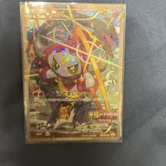 フーパ P 映画「光輪の超魔神 フーパ」」来場特典 キラ 155/XY-Pのサムネイル