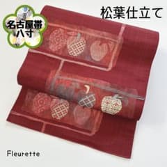 名古屋帯】八寸 正絹 りんご柄 格子 刺繍 和装 レトロアンティーク
