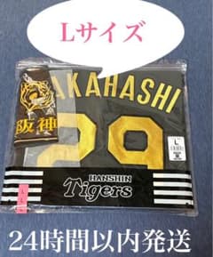 【カード付】阪神タイガース　高橋遥人　ブラックダイナマイトユニフォーム　サイズS 阪神タイガース 高橋遥人選手 ブラックダイナマイトユニフォーム black