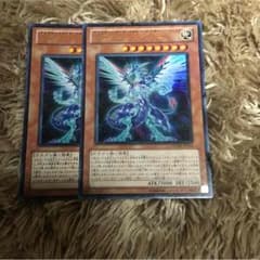 銀河眼の光子竜 ウルトラのサムネイル