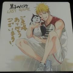 黒子のバスケLASTGAME 入場特典コースターのサムネイル