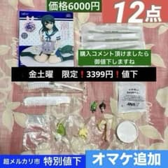 12 점 [코드 기어스 반역의 루루슈 CC & 루루슈] 피규어 함 이것