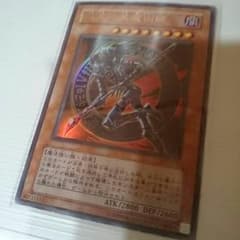 混沌の黒魔術師 ウルトラのサムネイル