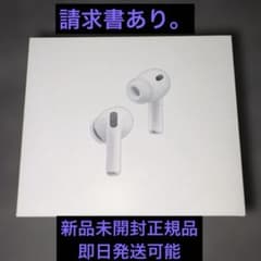 Apple AirPods Pro 3 本体シリアルNo.GKXGQW661R - メルカリ