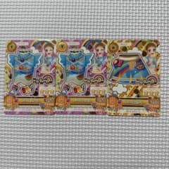 アイカツカード 3点セットのサムネイル
