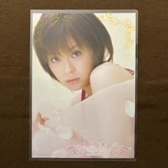 松浦亜弥 ピンナップポスター ピンポス ハロプロ モーニング娘 ピンク