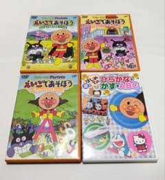 それいけ!アンパンマン えいごであそぼう(1)きみのなまえはなーに?の巻