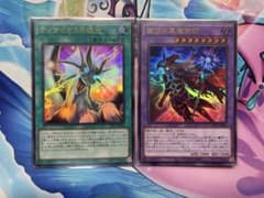 ティマイオスの眼光 滅びの黒魔術師 ウルトラ各1枚 - メルカリ