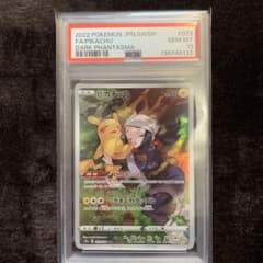 【PSA10】ピカチュウ CHR S10a ダークファンタズマ 073/071のサムネイル