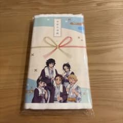 Demon Slayer: Kimetsu no Yaiba x Hakone Kowakien Collaboration Towel - Includes admission bonus item