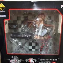 コードギアス 処分のサムネイル