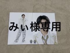 M!LK 佐野勇斗 生写真 2枚セットのサムネイル