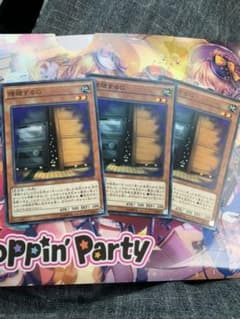 遊戯王 増殖するG 3枚 ②のサムネイル