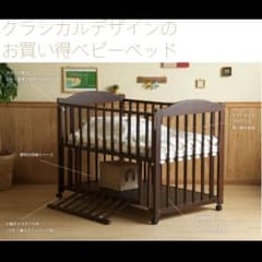 【SALE】スリーピー　木製ベビーベッド　収納棚付き SALE】スリーピー 木製ベビーベッド 収納棚付き - メルカリ