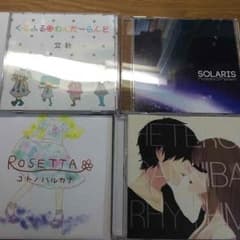 ボカロCD4枚組のサムネイル