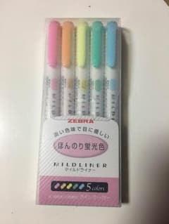 蛍光ペンのサムネイル