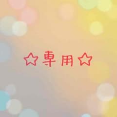 ♡MEGU♡様専用☆ I♡mamaロンパ 2枚セットのサムネイル