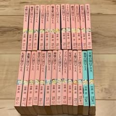中原涼 アリスシリーズ27冊set 講談社X文庫 ティーンズハート - メルカリ