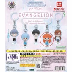 EVA POCKET めじるしアクセサリー アスカのサムネイル