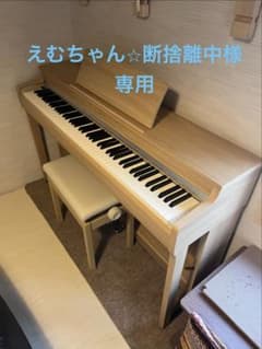 えむちゃん⭐︎断捨離中 KAWAIデジタルピアノ CN27LO 2019年製 えむちゃん⭐︎断捨離中様専用 KAWAIデジタルピアノ CN27LO 2019年製