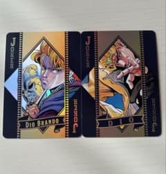 조조 오로라 트럼프 디오 2장