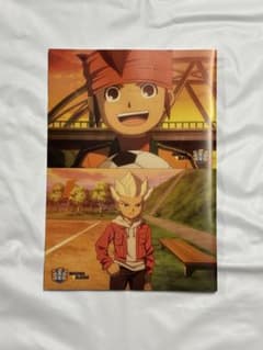 イナズマイレブン　ポストカードブック　アニメージュ　付録のサムネイル