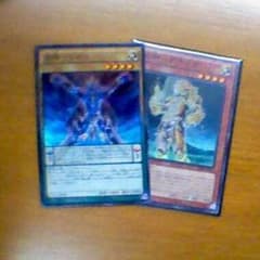 遊戯王 武神 セットのサムネイル