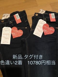 [新品] EDWIN C-17 美脚デニム 2着セット♪のサムネイル